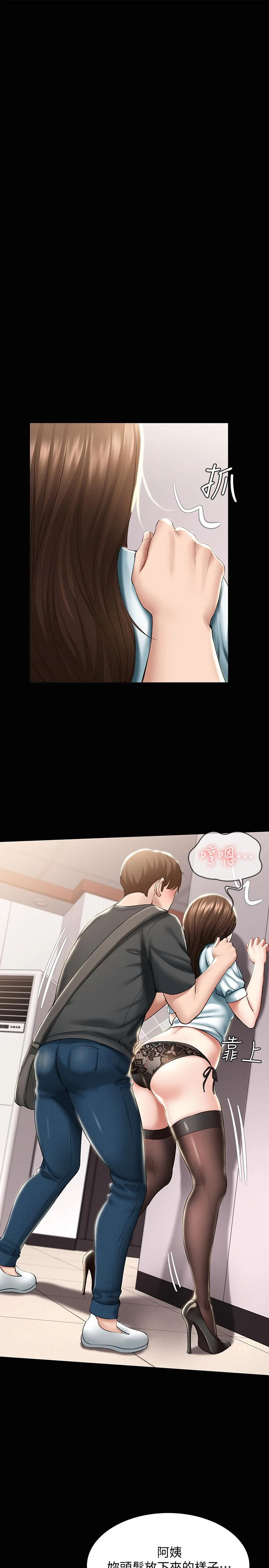 第44話