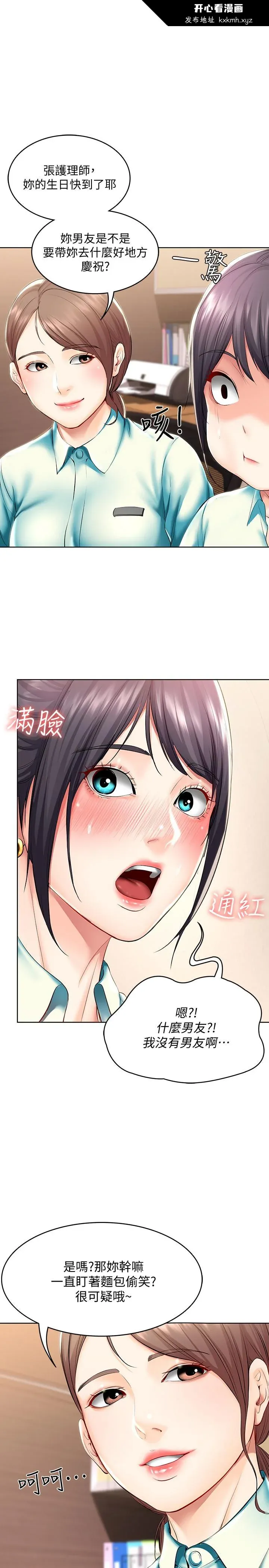 第45話