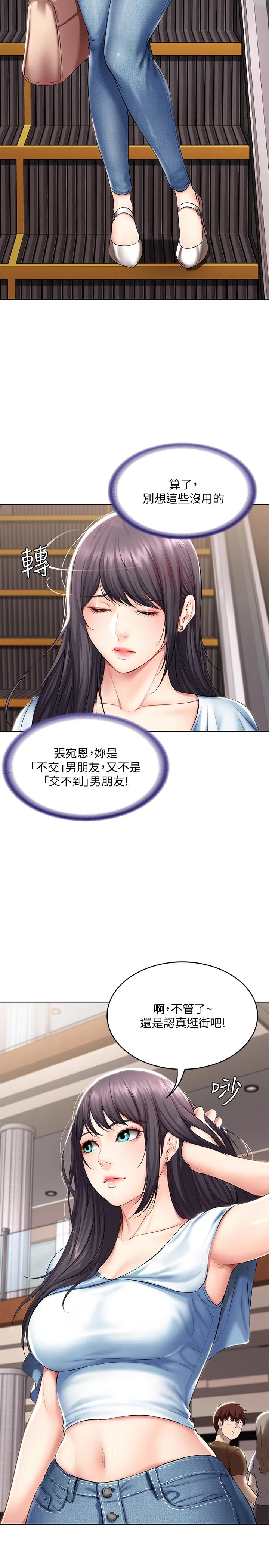 第45話