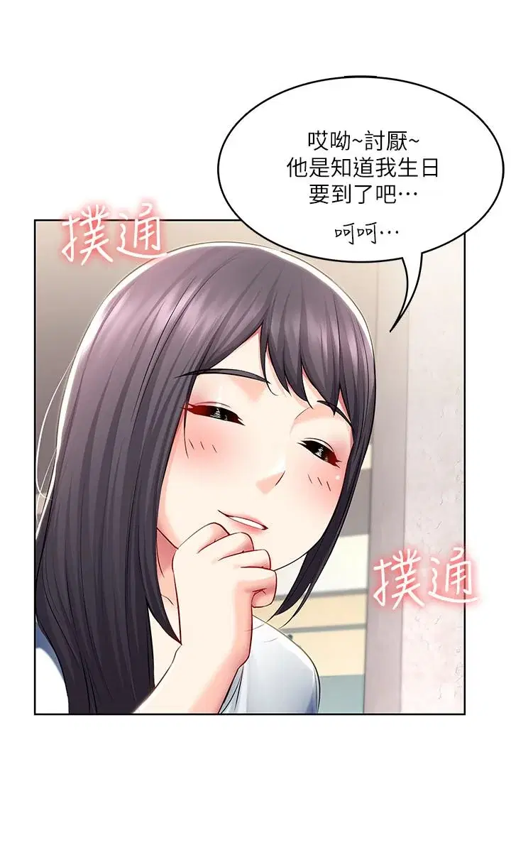 第45話