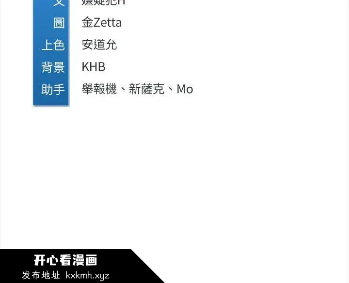 第45話