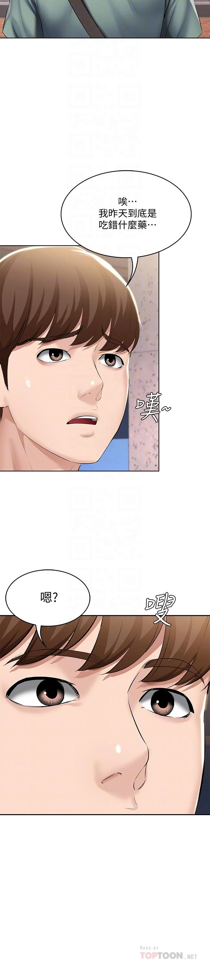第45話