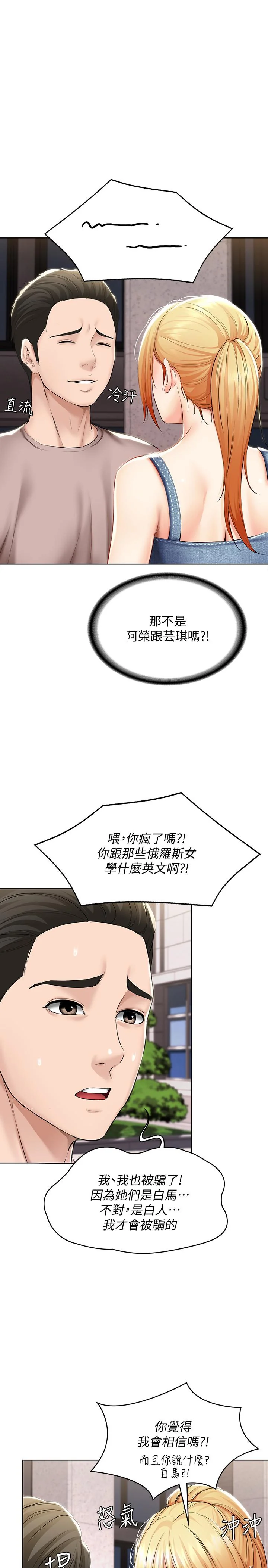 第45話