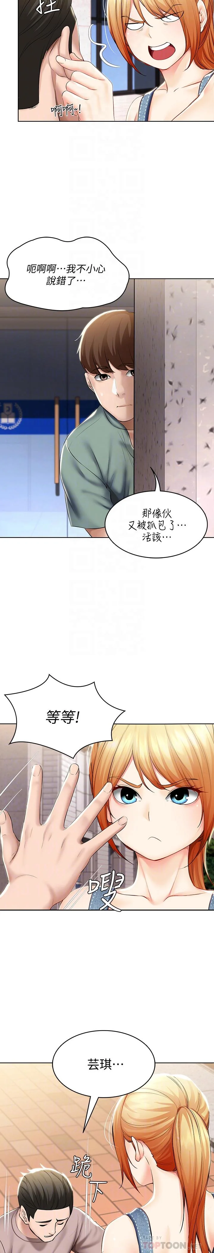 第45話