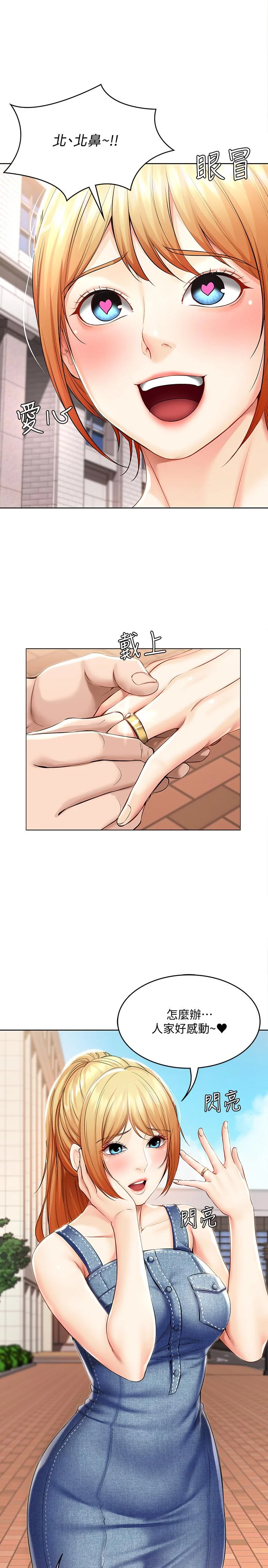 第45話