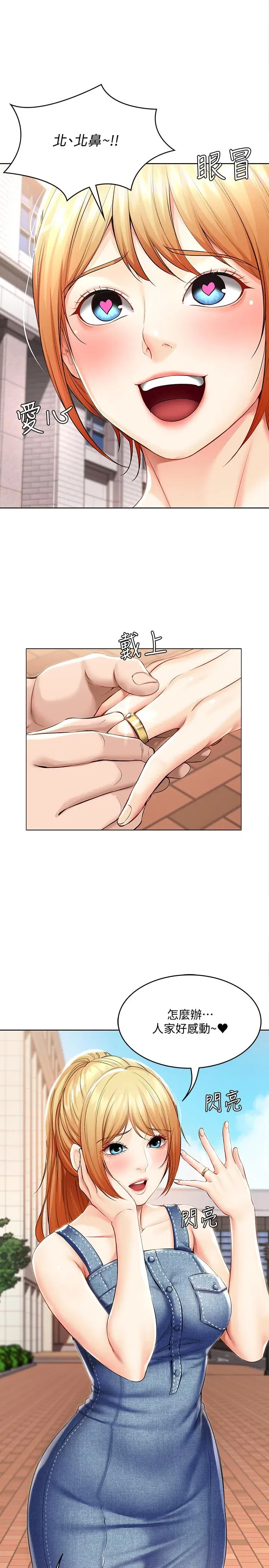 第45話
