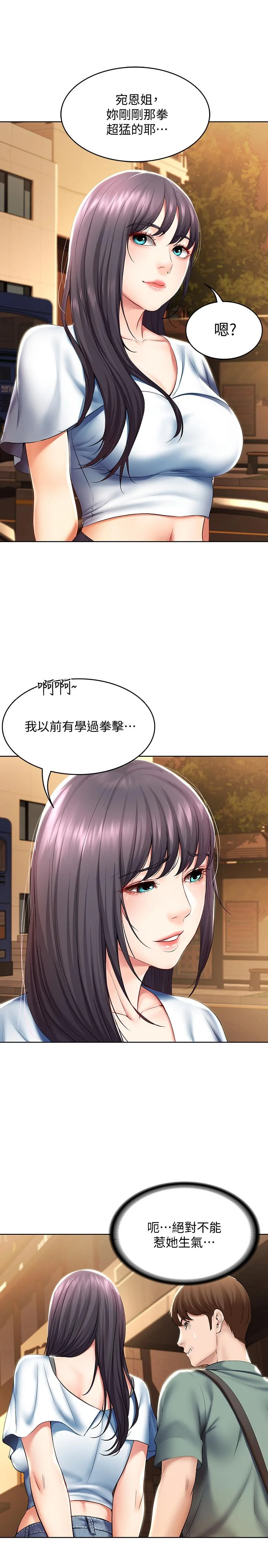 第46話