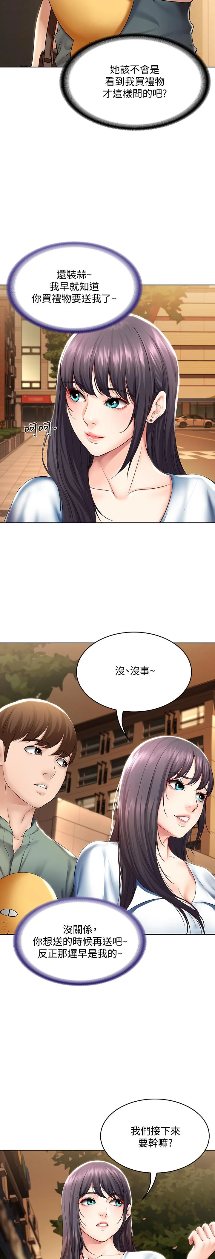 第46話