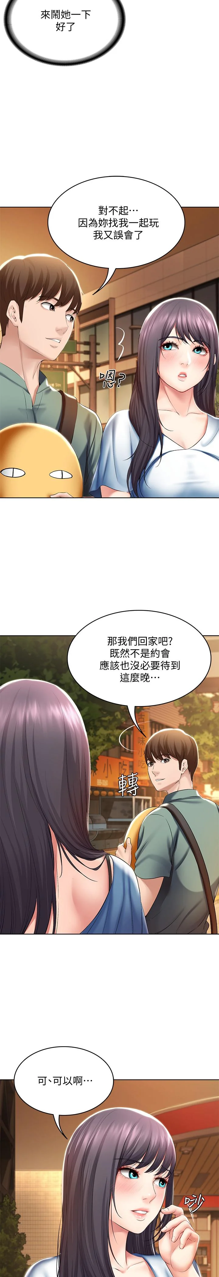 第46話