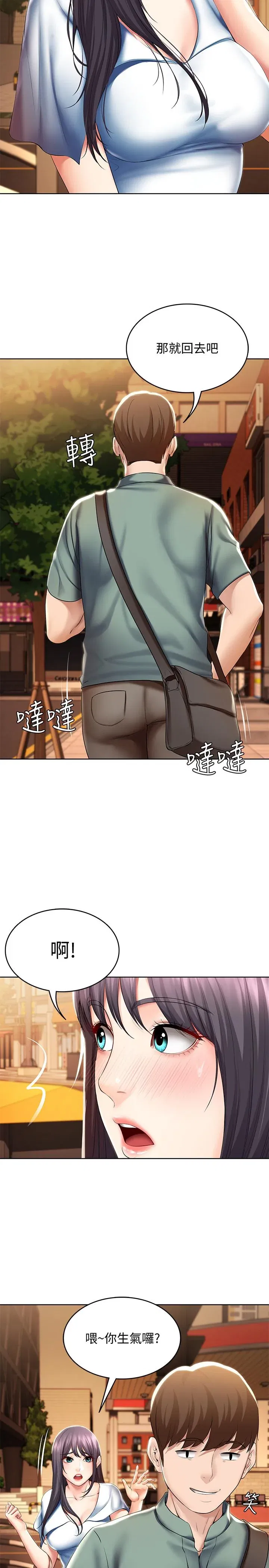 第46話