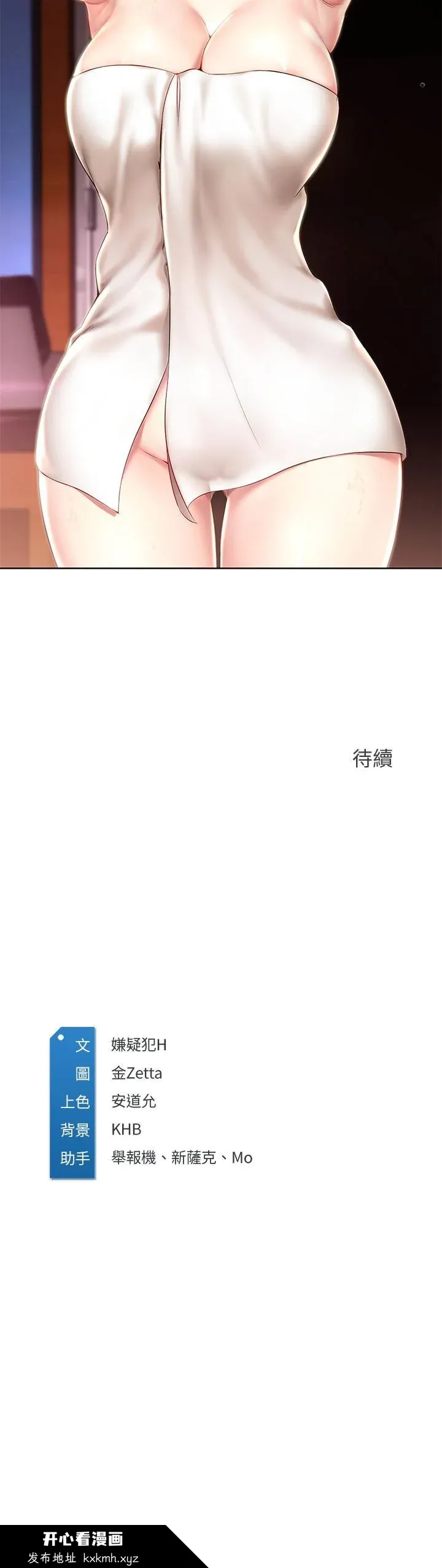 第46話