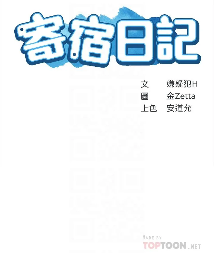 第46話