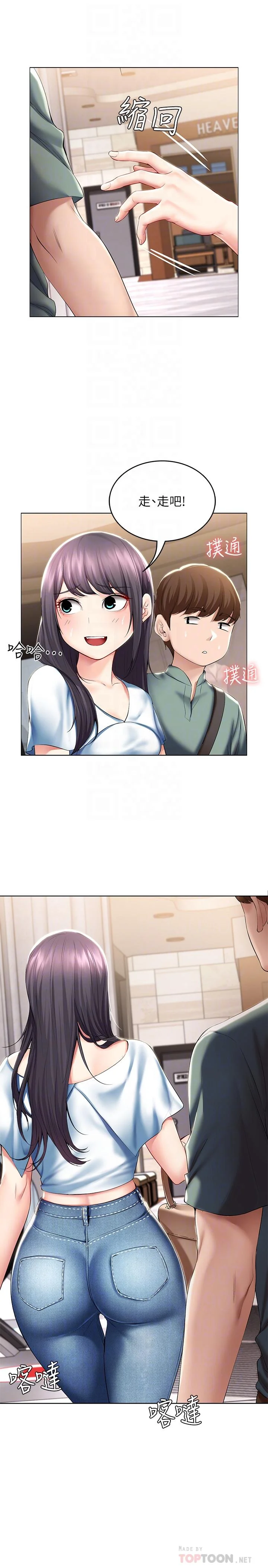 第46話