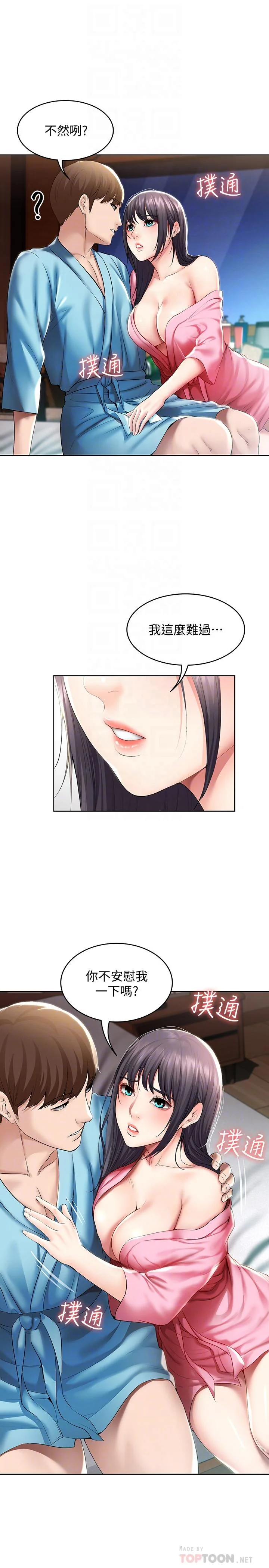第47話