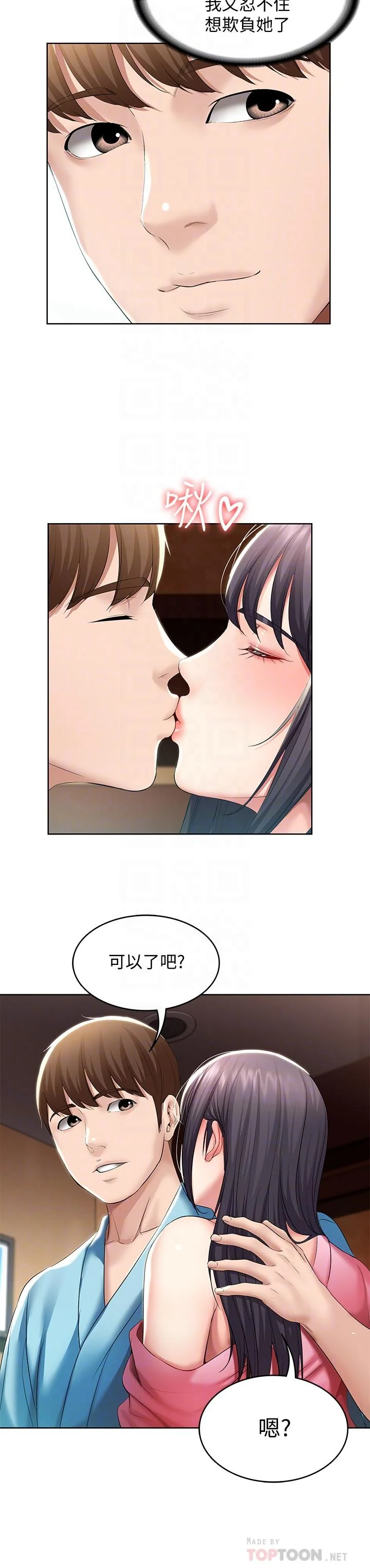 第47話