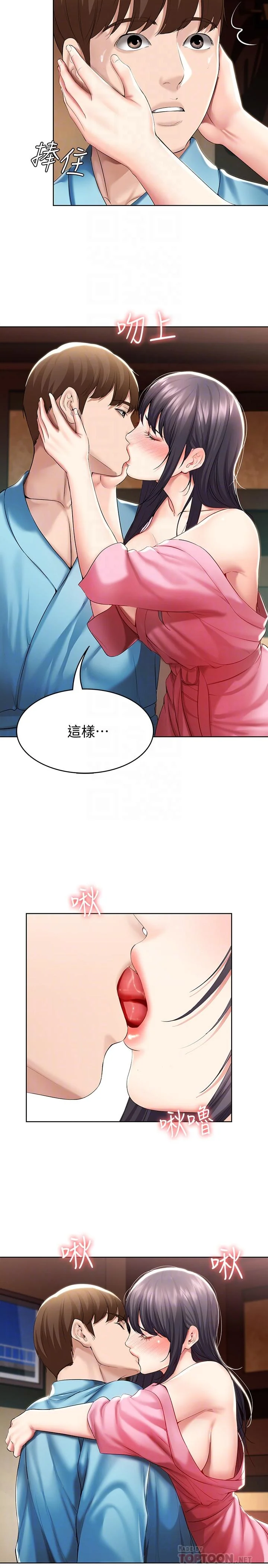 第47話