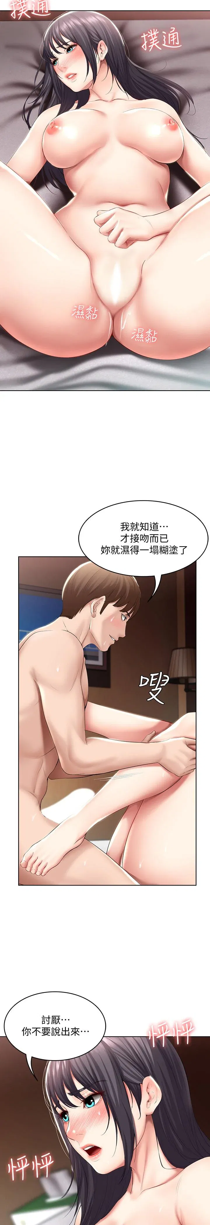 第47話