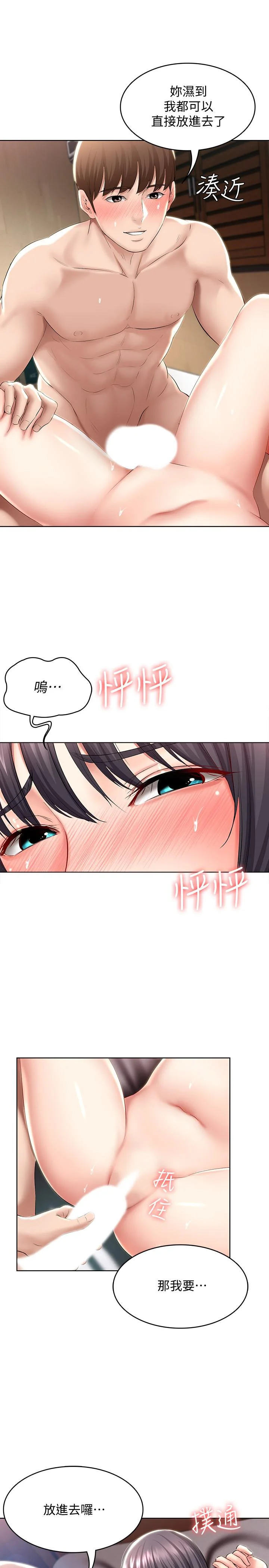 第47話