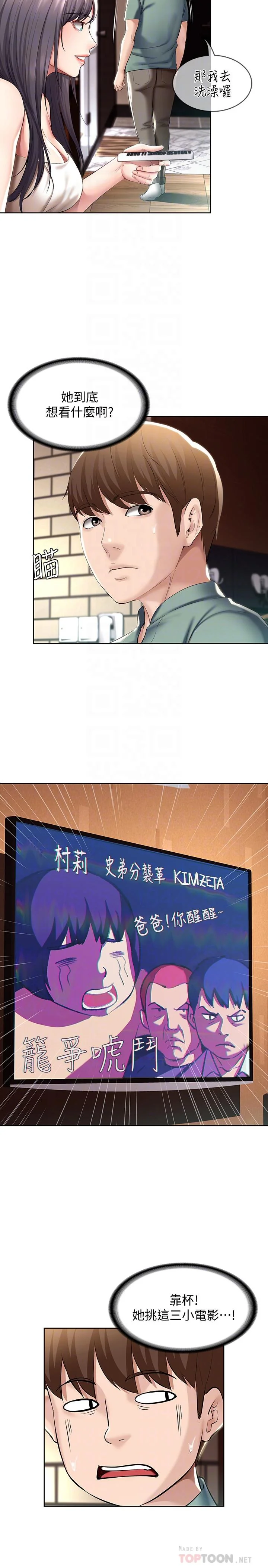 第47話