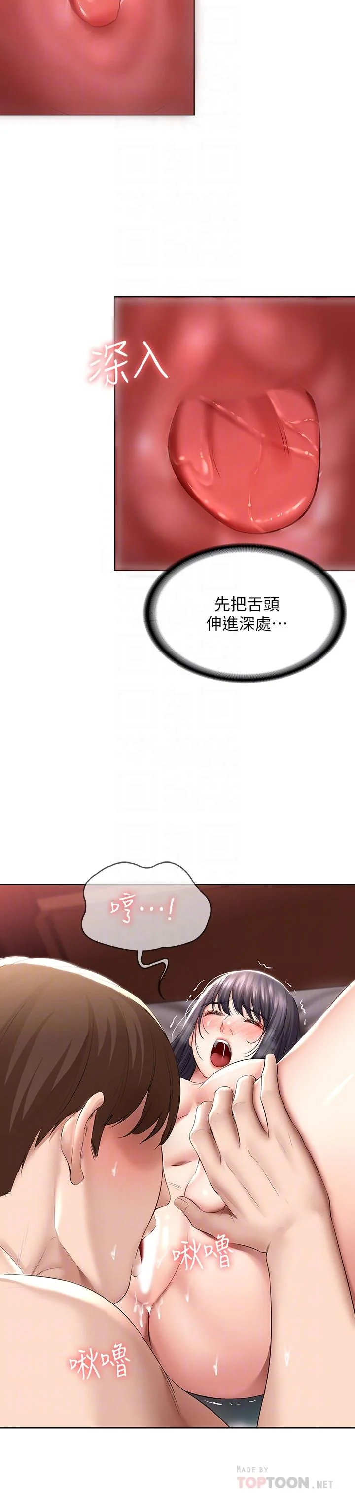 第48話