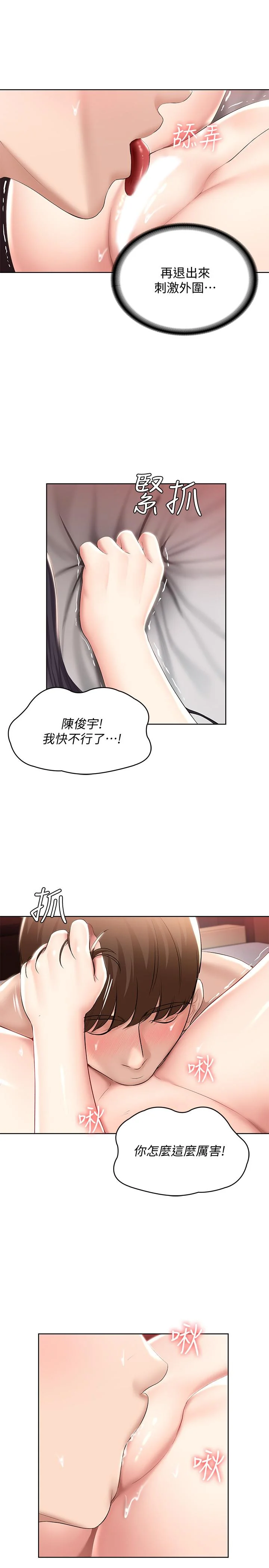 第48話