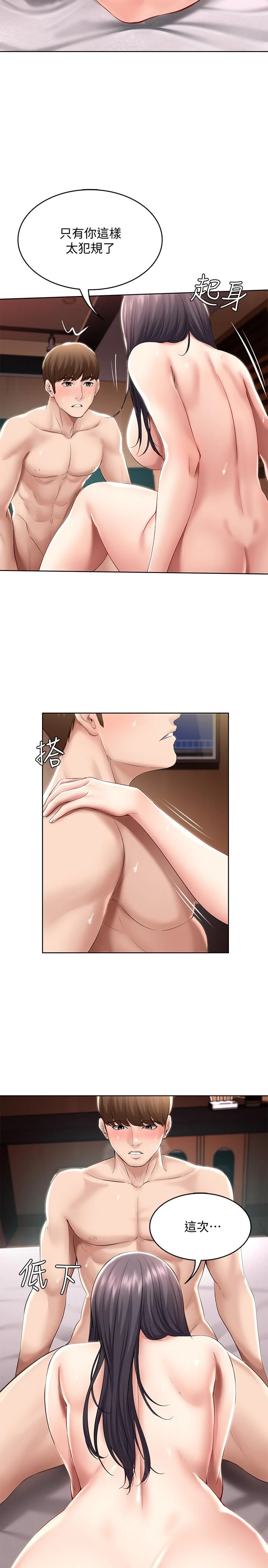第48話