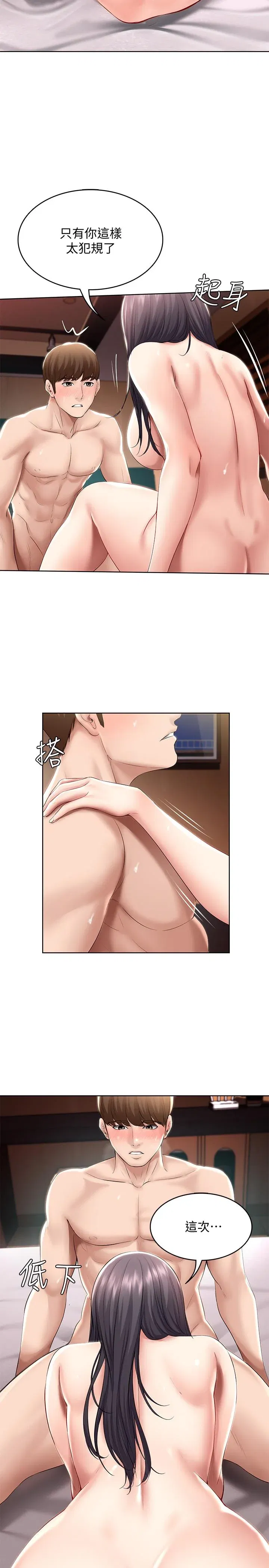 第48話