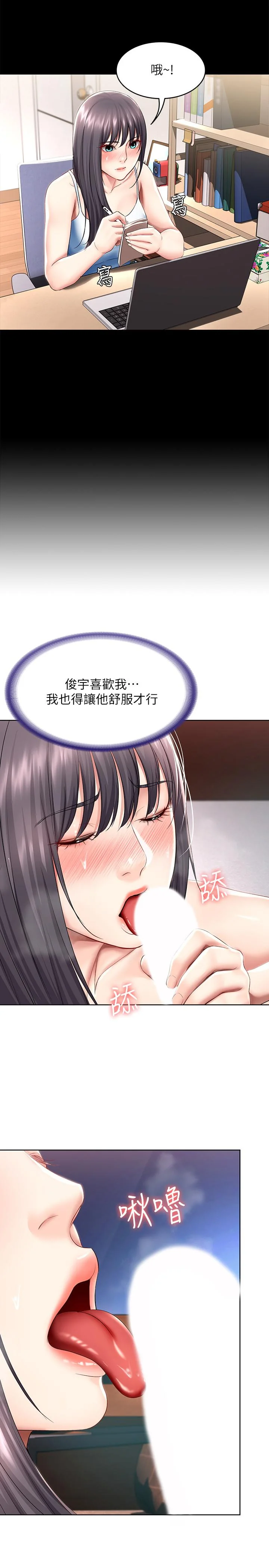 第48話