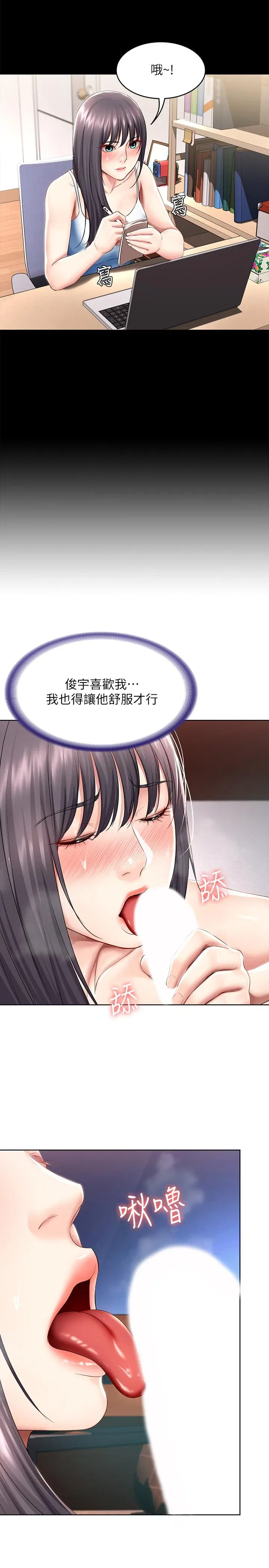 第48話