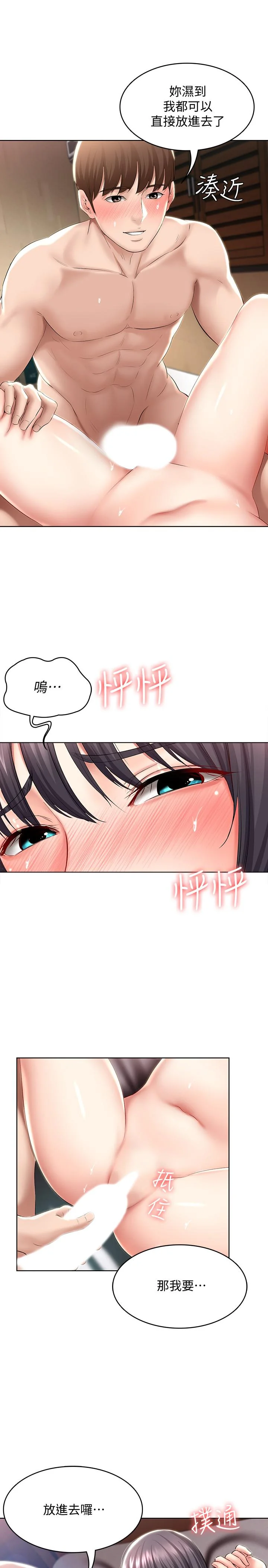 第48話