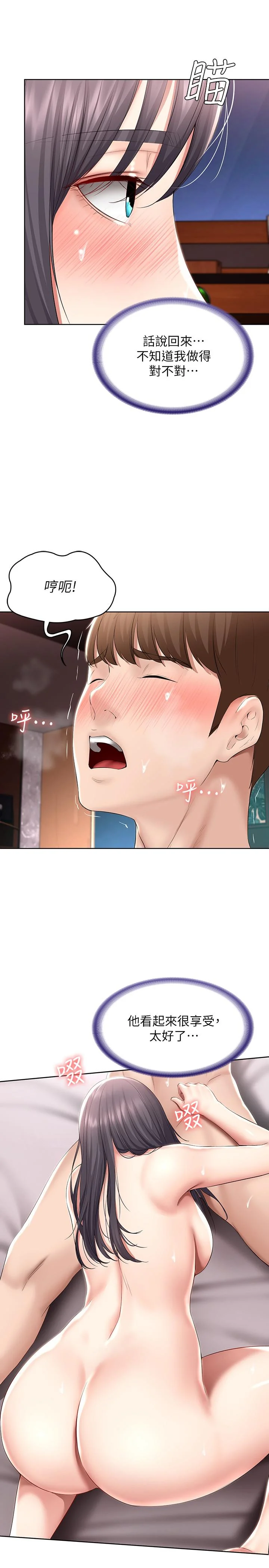第48話