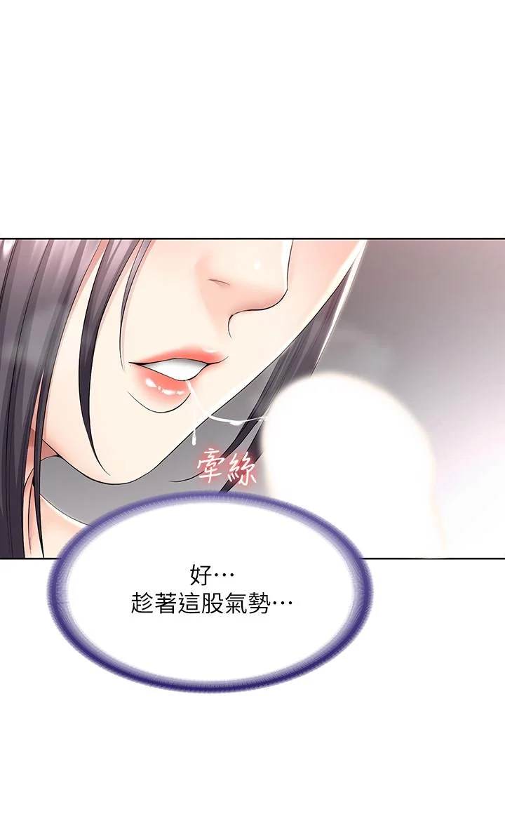 第48話
