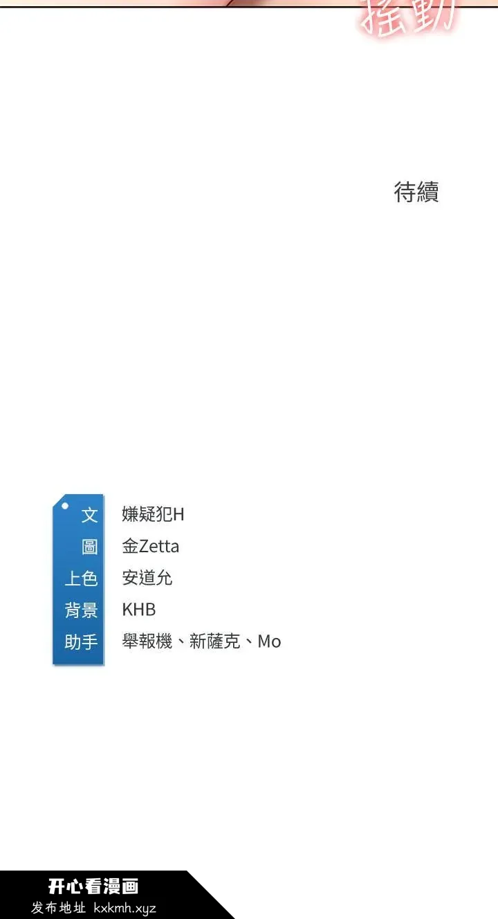 第48話