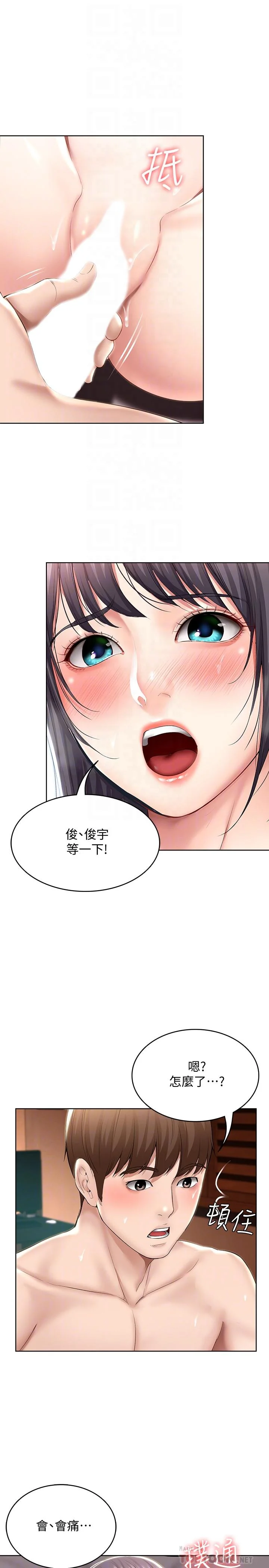 第48話