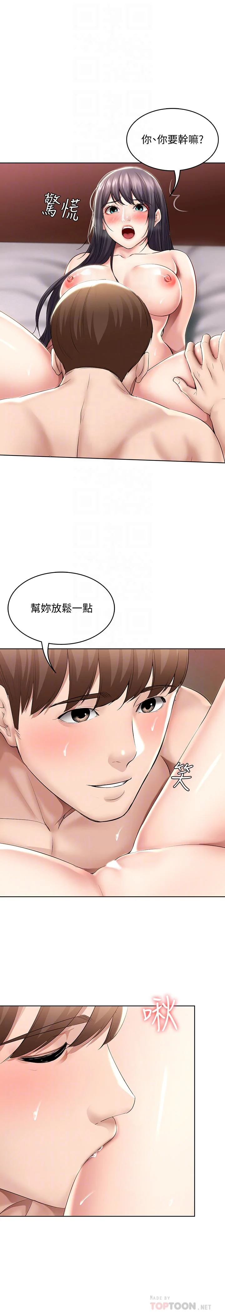 第48話