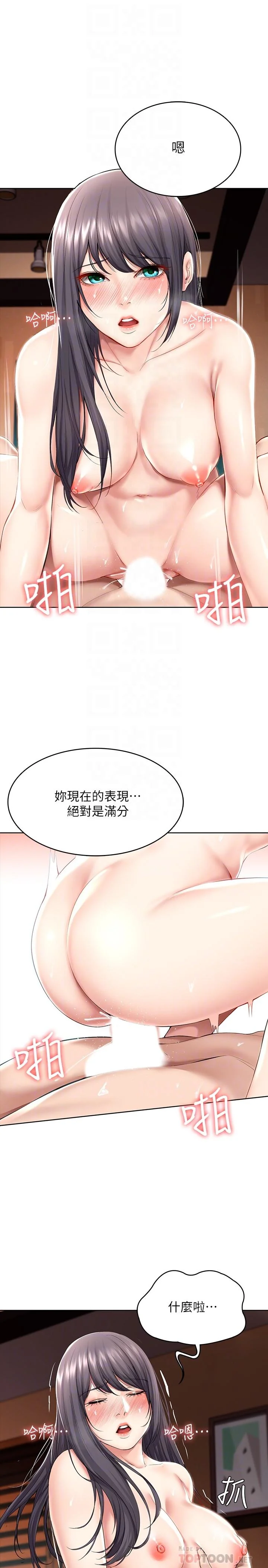 第49話