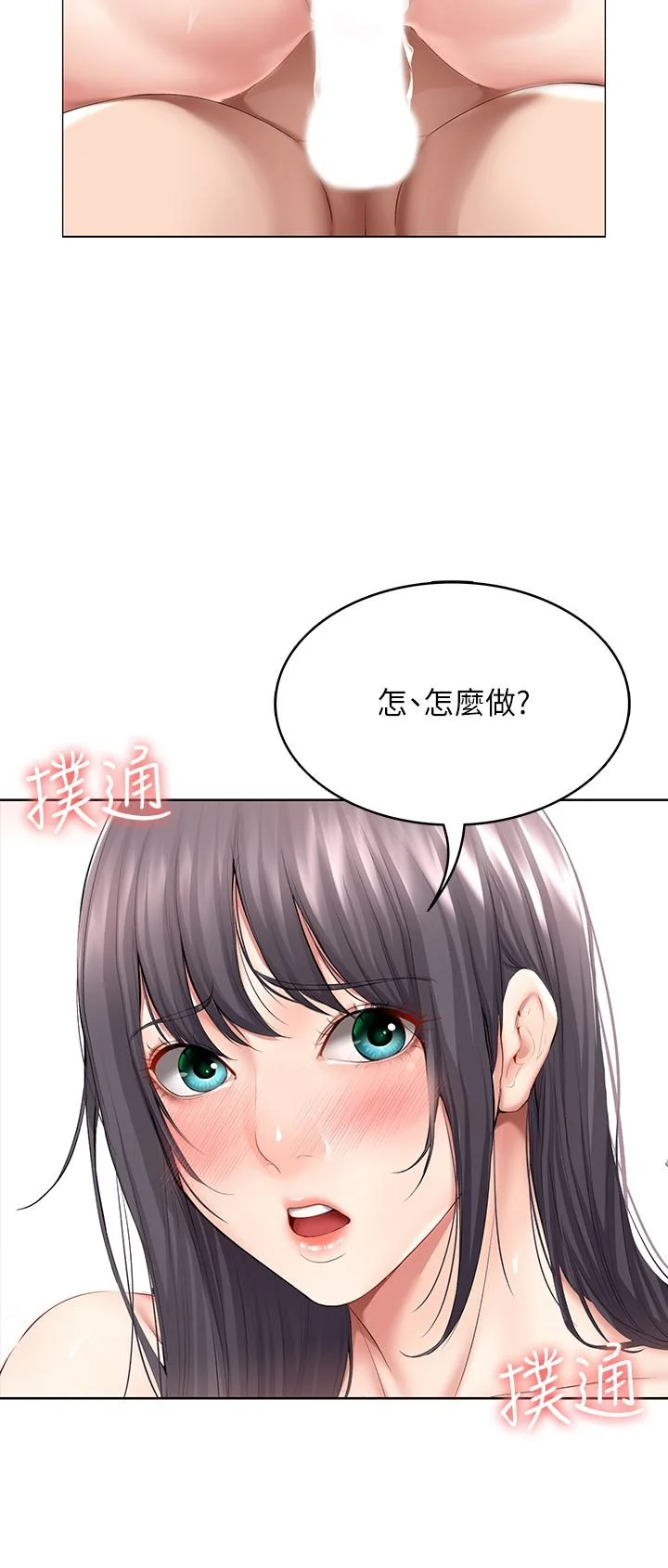 第49話