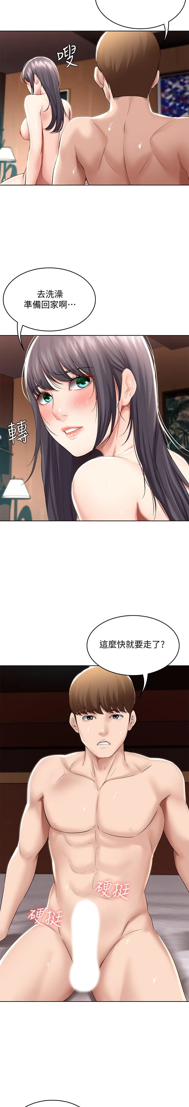 第49話