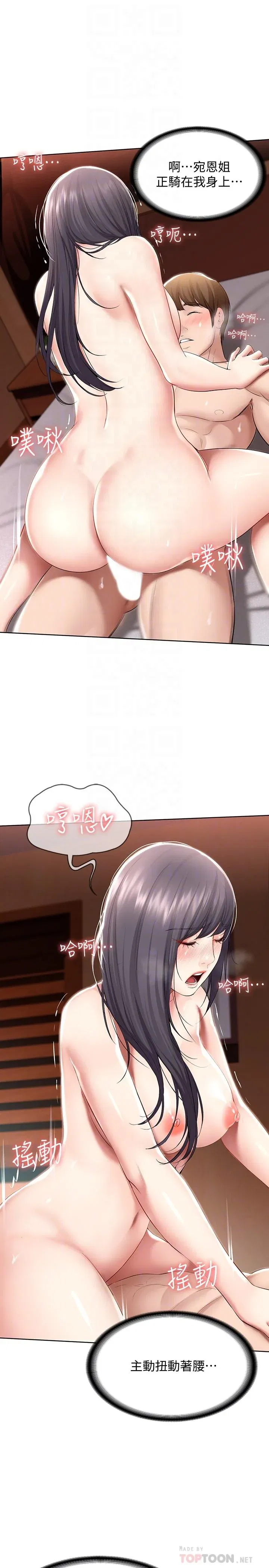 第49話