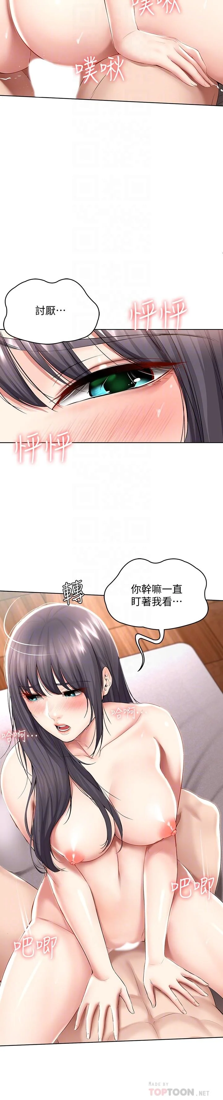 第49話