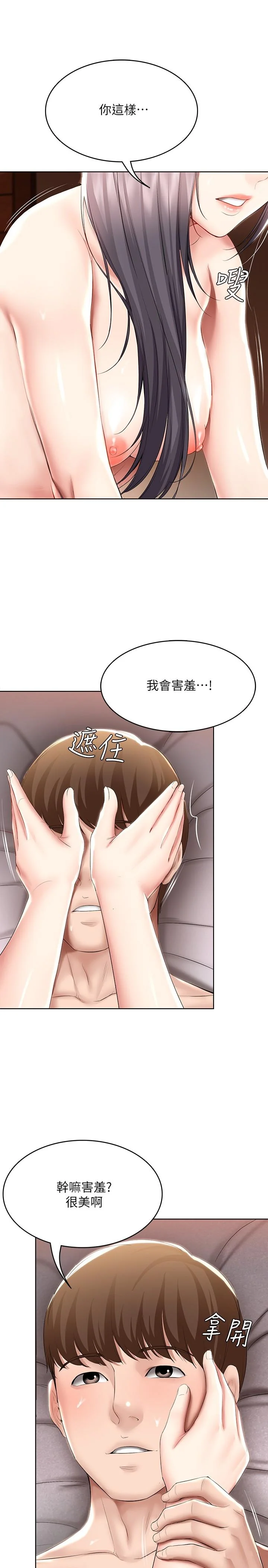 第49話