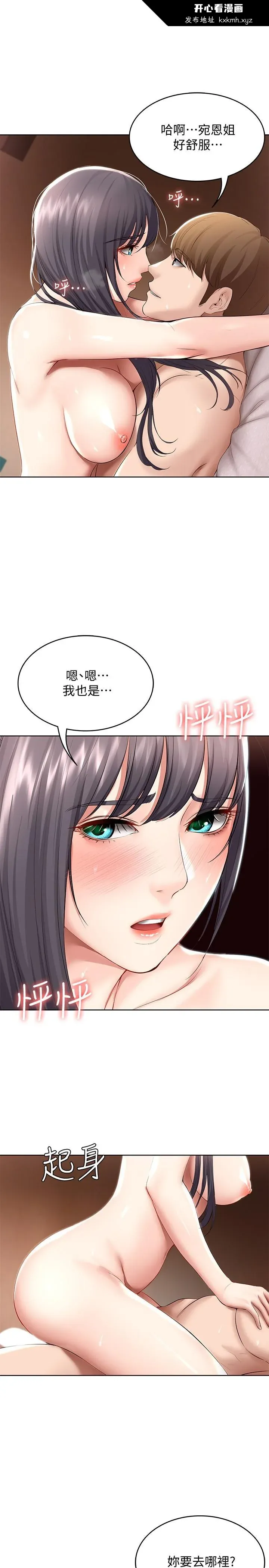 第50話