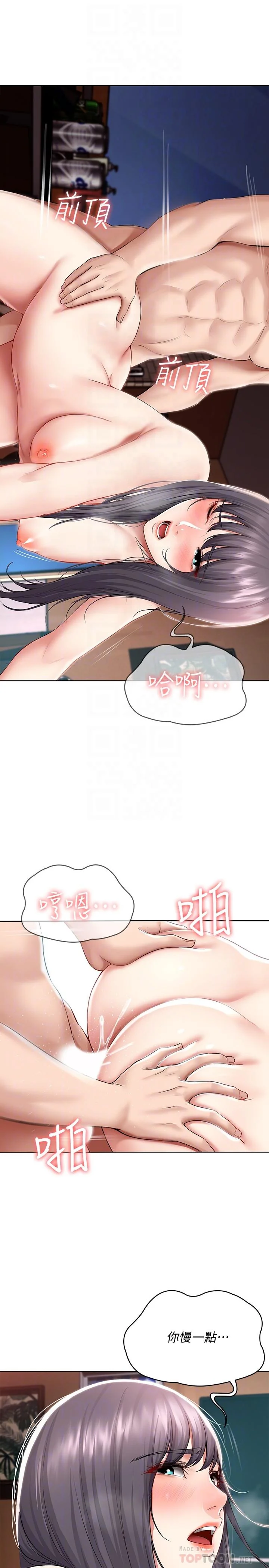 第50話