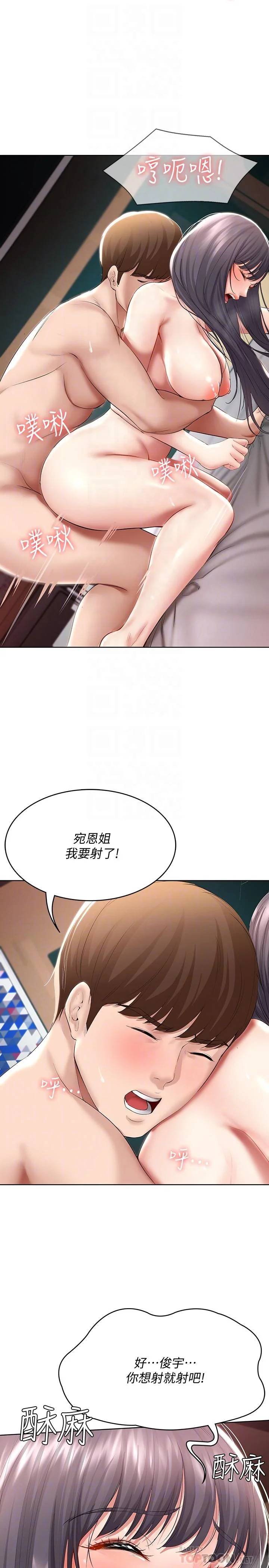 第50話