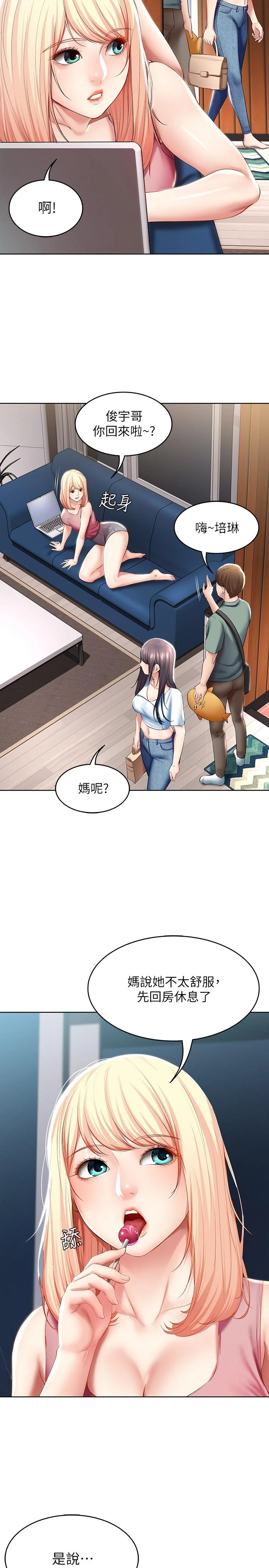 第50話