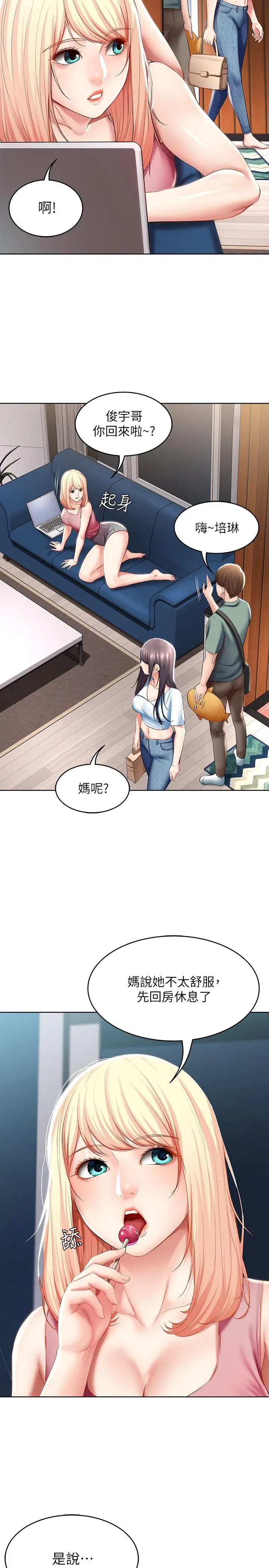 第50話