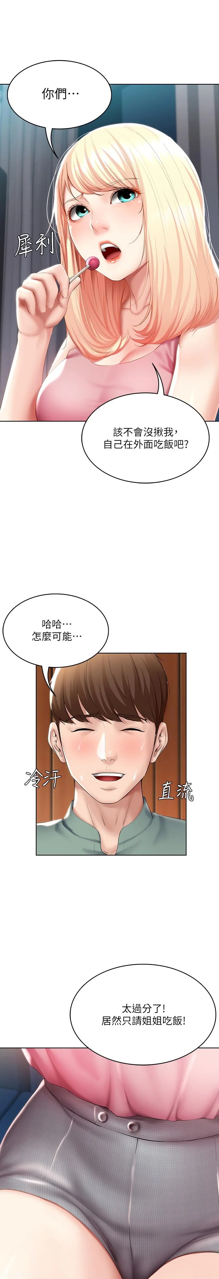 第50話