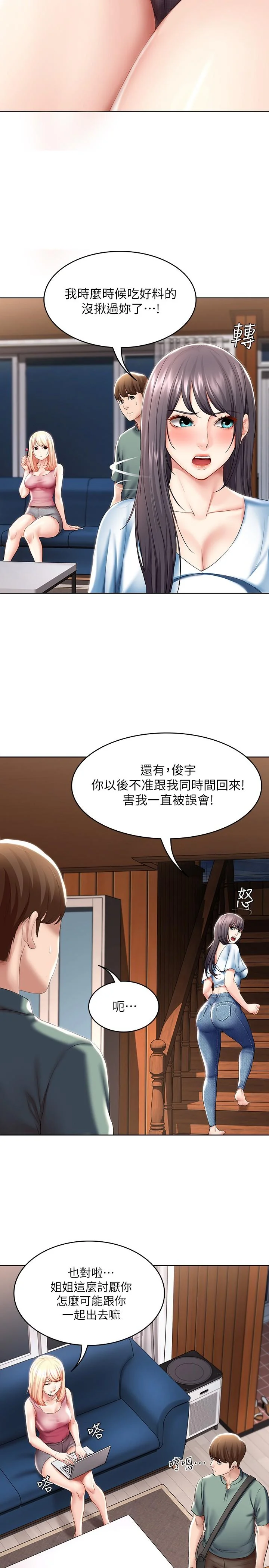 第50話