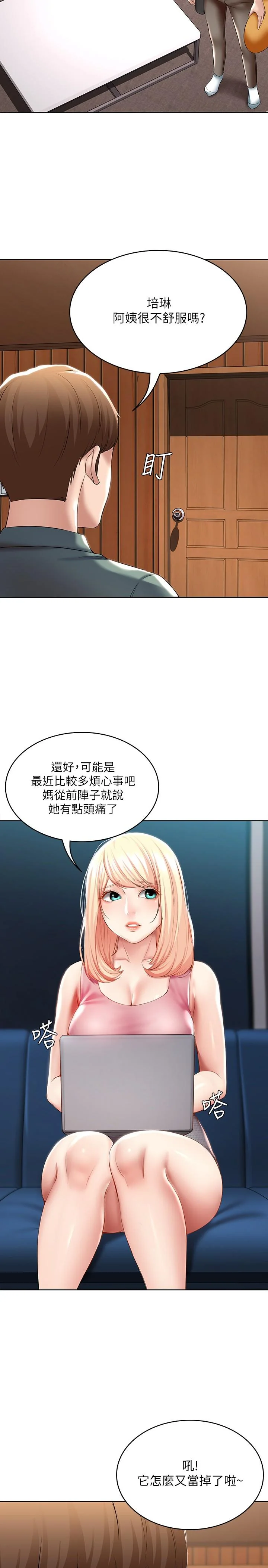 第50話