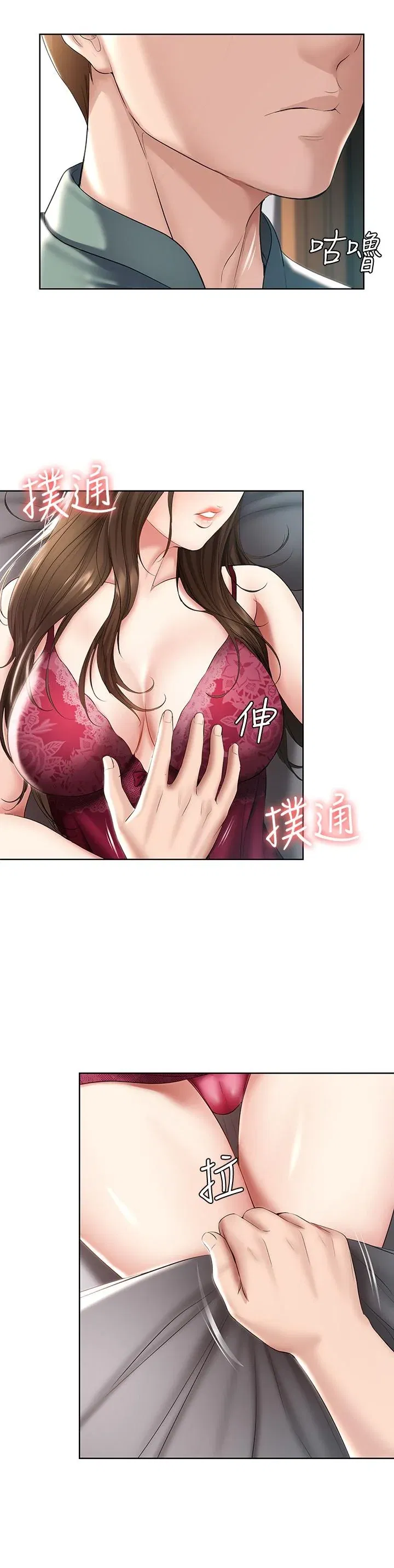第50話